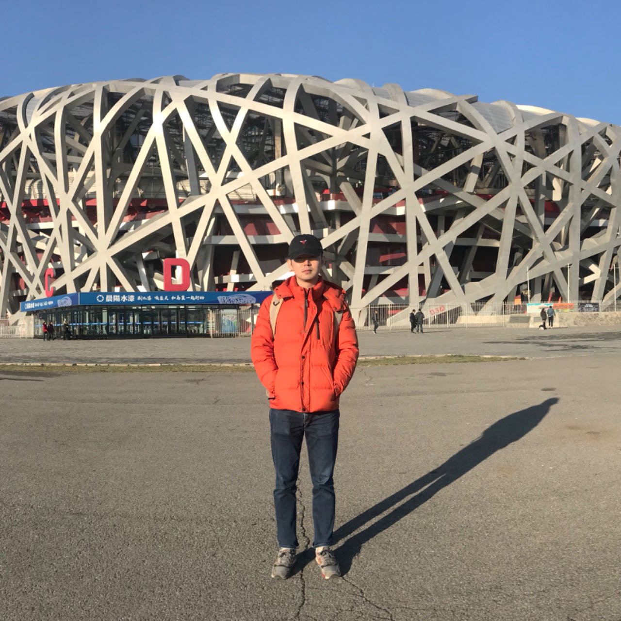 JU Chengquan
